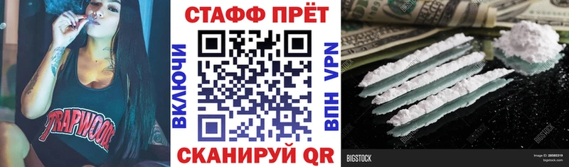Где найти наркотики Шацк Псилоцибиновые грибы  Мефедрон  Cocaine  Героин  ГАШ  Канабис  Альфа ПВП 