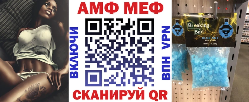 АМФЕТАМИН 97%  Шацк 