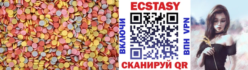 где продают   Шацк  Ecstasy Дубай 
