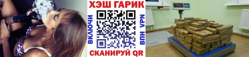 ГАШИШ убойный  KRAKEN ONION  Шацк  как найти закладки 