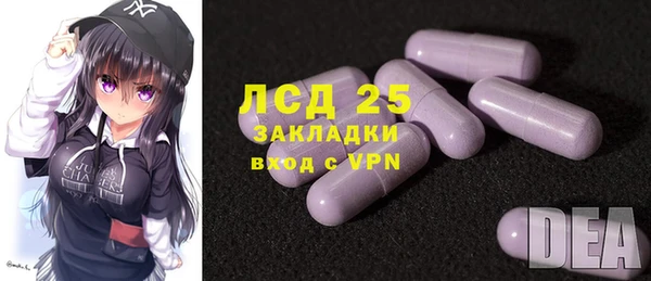MDMA Алексин