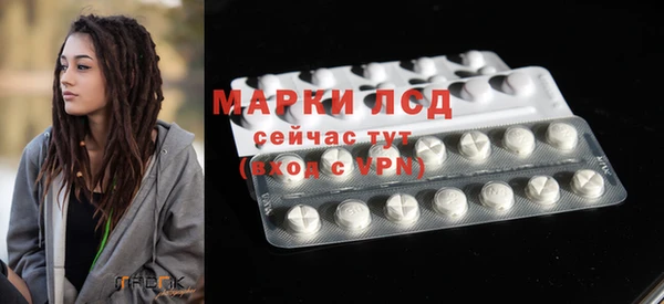 MDMA Алексин
