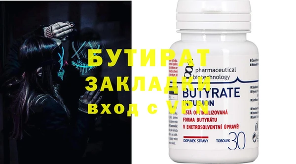 MDMA Алексин