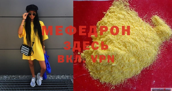 соль ск Лихославль