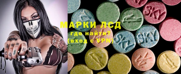 MDMA Алексин