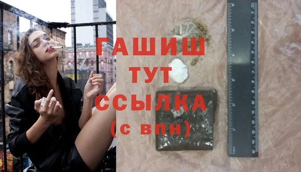 меф Алексеевка