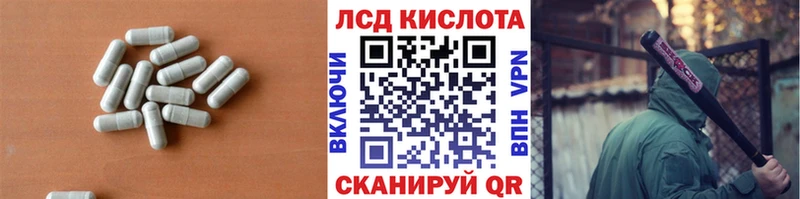 ЛСД экстази ecstasy  мега ONION  Шацк  продажа наркотиков 