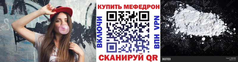 где найти   площадка клад  Мефедрон мука  Шацк 